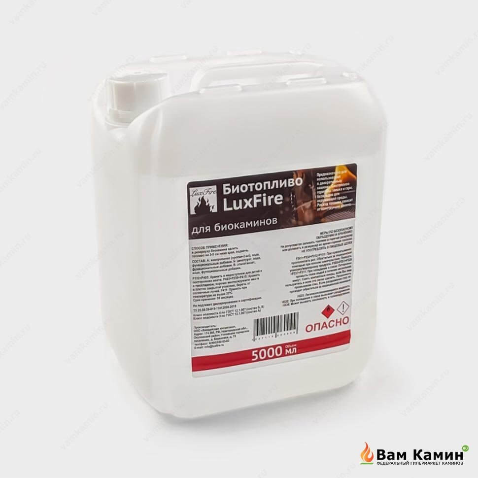 Биотопливо LuxFire 5 литров