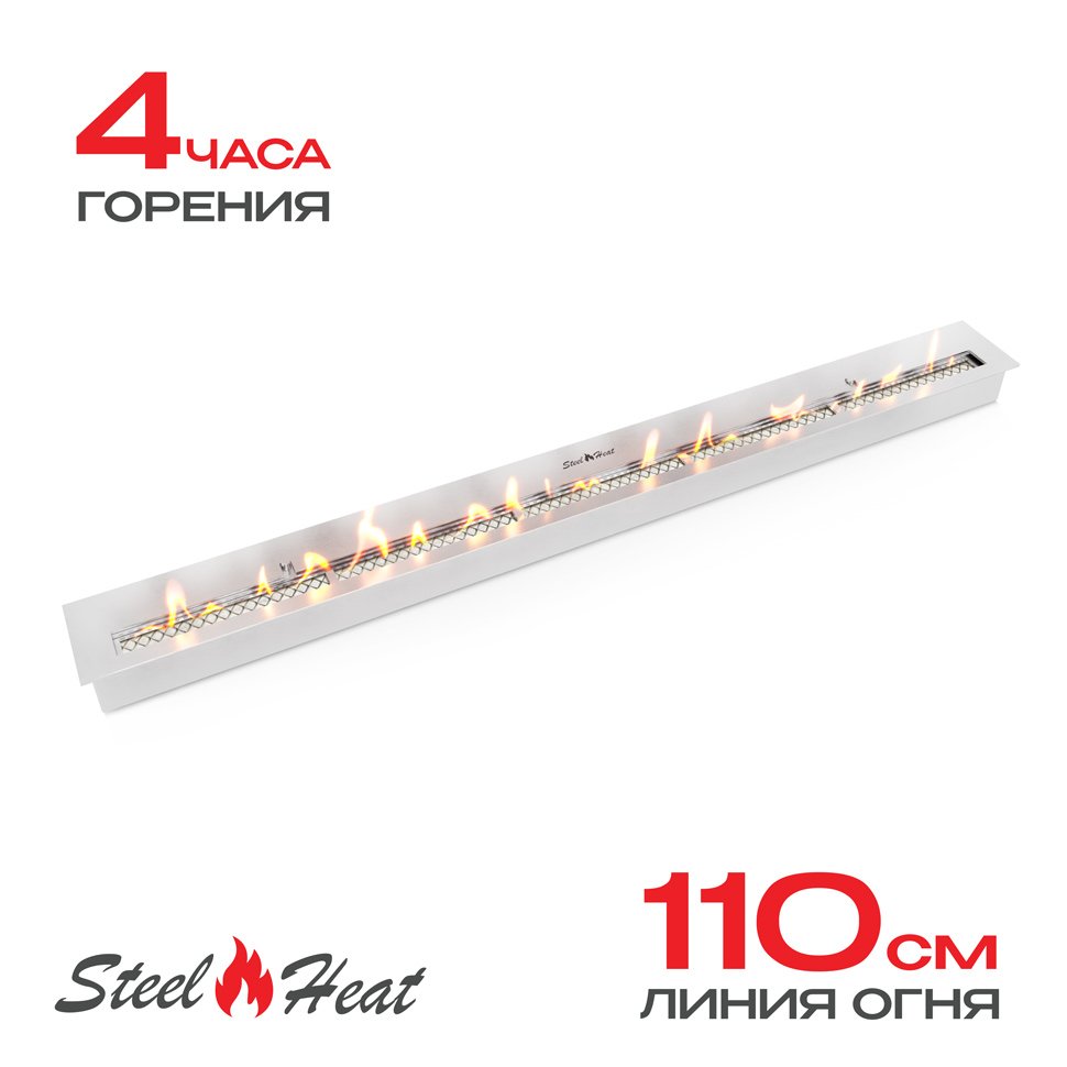 Топливный блок SteelHeat IN-LINE 1200 Топливный блок SteelHeat IN-LINE 1200